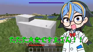 【マイクラ】弓を魔改造してみた結果！？【ゆっくり実況】【マインクラフト】【まいくら】
