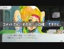 【Switch】脳を絞れ！男4人でグノーシア part39【実況】