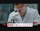 mRNAワクチン接種者の赤血球が破壊されている