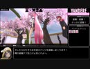 ヤンデレシミュレーター Bully(いじめ)RTA 1分54秒