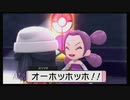 目指せ！ポケモンマスターへの道！ ダイヤモンド&パール・その88