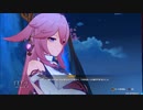 【原神】雷電将軍 伝説任務「泡影照らし浮世の風流」ストーリープレイ動画 4/4