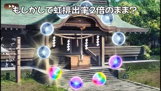 【城プロ紙芝居】223.千狐「城プロはガチャの不正操作は全くしていませんなの」　いてて-絶壱-（難）