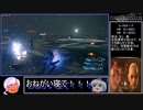 FF7R スキルポイントMAX 中断RTA 17:22:25 Part12　※縛りあり