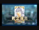 バレンタイン2022 シャルロット・コルデー(アサシン)