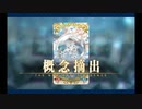 バレンタイン2022 アナスタシア＆ヴィイ(アーチャー)