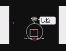 【アンダーテール】呂律の回らないおっさんのアンテ
