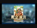 バレンタイン2022 清少納言(バーサーカー)