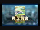 バレンタイン2022 カイニス(ライダー)