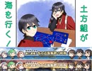 #20 土方組が海を行く！　~2021秋イベ篇　E2甲~