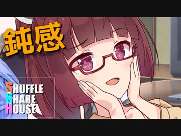 シャッフルシェアハウス＃427【VOICEROID劇場】