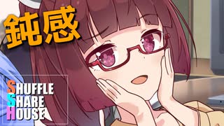 シャッフルシェアハウス＃427【VOICEROID劇場】