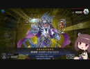 【遊戯王マスターデュエル】東北きりたんのまったりランク戦02【エンディミオン】