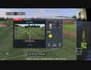 PC配信《FIFA 22》【英格蘭足總杯】中國男足和女足-第二期 (2)