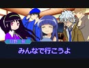 【新クトゥルフ神話TRPG】残光の島　part5【ゆっくりTRPG】