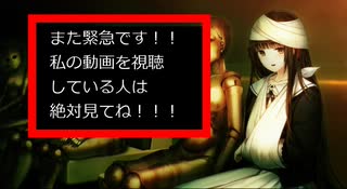 【緊急告知！！】メインアカウント無期限停止について（3回目）　黒雪の今後の動画投稿について報告する動画　2022/2/12