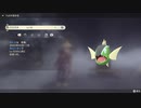 ポケモンレジェンズ アルセウス 色違いバスラオ！