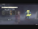 ポケモンレジェンズ アルセウス 色違いリオル！