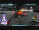【PS4BB】フル修羅が行く 音街ウナ実況 Part122【ゲルベルク】