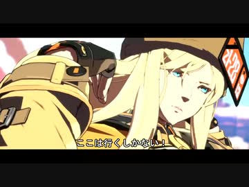 【GGST】ギルティギアストライヴからミリアを使い始めたので、ただリプレイを流す 3【Steam版】