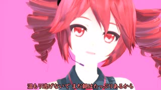 【MMD】Tda式改変テトでおちゃめ機能