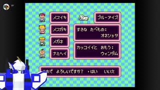 【実況】MOTHER2 ギーグの逆襲　ポンコツロボのメスイキ冒険記 part1