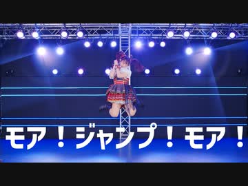 【わた】モア！ジャンプ！モア！ 踊ってみた【オリジナル振付】