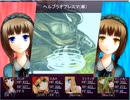 【PC】グングニルの戦乙女 見たい人向けプレイ動画4 ラスボス戦