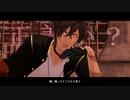 【人力+MMD刀剣乱舞】怪物【大倶利伽羅】