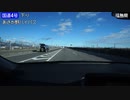 国道4号福島県内を走ってみた