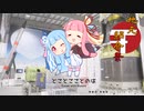 【地元紹介祭】とことこことのは「相模原」