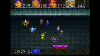 【実況】魍魎戦記MADARA2をいい大人達のマオーが本気で遊んでみた。part44