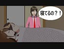 女装して女子部屋見回りする先生
