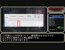 【ゆっくり解説】RTA 1/3 バイオハザード オペレーションラクーンシティ U.S.S.編