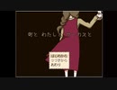 【ぼそぼそ実況】『町とわたしとサーカスと』あと私。【演目１】