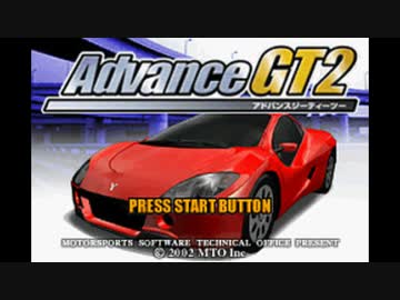 gba アドバンスGT2 Advance GT2 GBA Nintendo Game Boy Advance Japanese Version