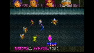 【実況】魍魎戦記MADARA2をいい大人達のマオーが本気で遊んでみた。part45