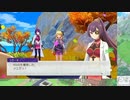 【実況】ルーンファクトリー5　タイムシフト　Part26-2【初見】