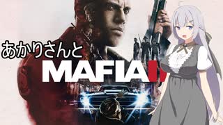 【最終回】あかりさんとMafia III: Definitive Editionを 暫定15-2【A.I.VOICE実況】