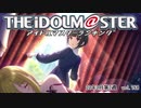 週刊アイドルマスターランキング 22年2月第2週