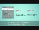 【Aviutl】自作スクリプト紹介 Blessing風TA/XYランダム/縦書き中央寄せ