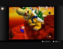 スーパーマリオ64