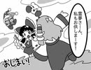 星のカービィが幻想入り　東方機巧神　２１