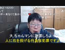 【コメント有】ニンポー 2022年02月12日14時37分 ネガティブファクターフルスペックの雑談【ニコ生録画】