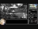 ライザのアトリエ ～常闇の女王と秘密の隠れ家～　DLCRTA　49分40秒　PART4（クラウディアC）