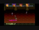 【実況】魍魎戦記MADARA2をいい大人達のマオーが本気で遊んでみた。part48