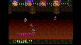 【実況】魍魎戦記MADARA2をいい大人達のマオーが本気で遊んでみた。part48