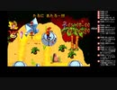 [ニコ生配信][日英中字幕]#12-2 クラッシュバンディクーアドバンス2初見プレイ101％への道