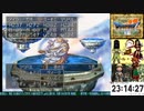 {PSDQ7}無装備でかみさま撃破