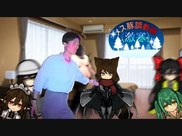 メス豚調教師(激寒).RimWorld.34